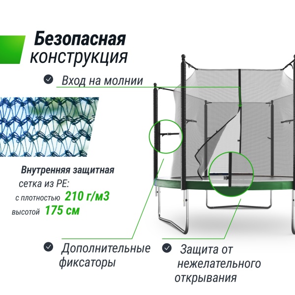 Батут UNIX line Simple 10 ft Color (inside)