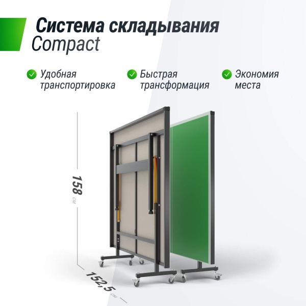 Всепогодный теннисный стол UNIX line outdoor 6mm (green)
