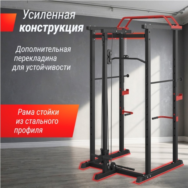 Силовая рама UNIX Fit многофункциональная с тягой (300 кг)