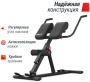 Гиперэкстензия UNIX Fit R-Chair 150G
