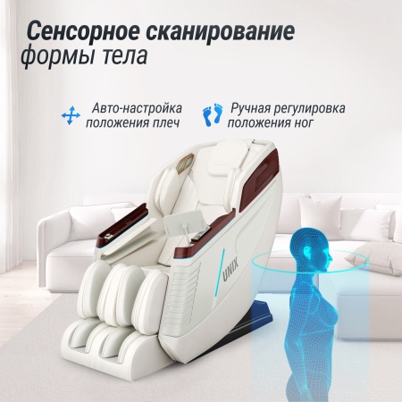Массажное кресло UNIX Астерия / Asteria жемчужный