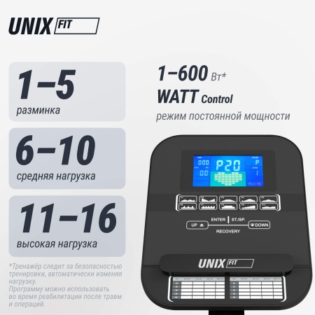 Эллиптический эргометр UNIXFIT MV-500E