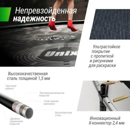 Батут UNIX line SUPREME GAME 8 ft (green)