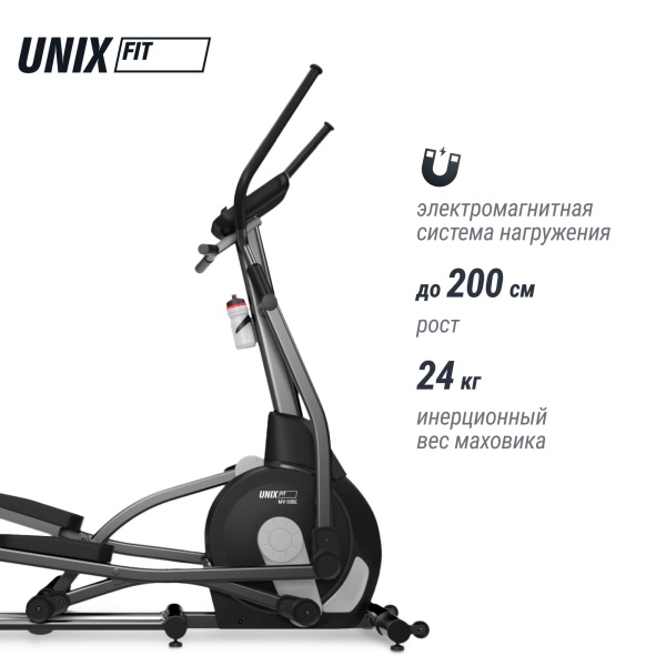 Эллиптический эргометр UNIXFIT MV-500E