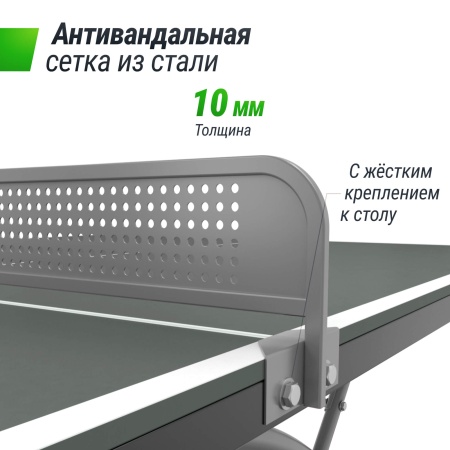 Антивандальный теннисный стол UNIX Line 14 mm SMC серый