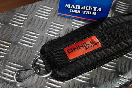 Манжета OnhillSport для тяги тканевая с карабином MN-1010