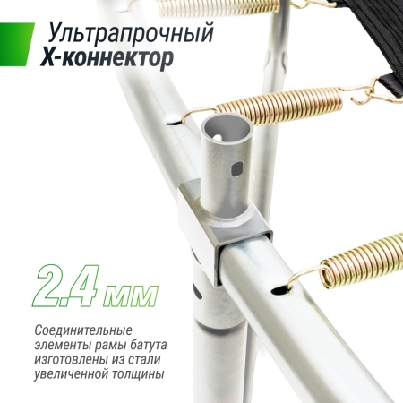 Батут UNIX Line Премиальный / Supreme Basic 8 ft (244 см) зеленый