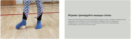 Деревянная полусфера Pedalo® Balance-Stein ( 1 шт. ) ( арт. 143158-01 )