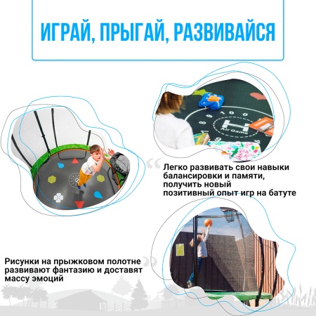 Батут Hasttings Air Game Basketball (2,44 м)