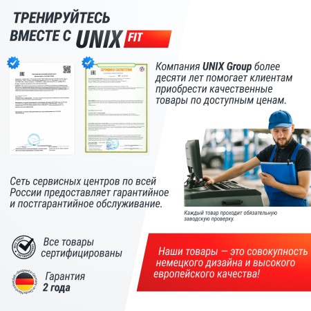 Виброплатформа UNIX Fit усиленная / Intensive 2D Black