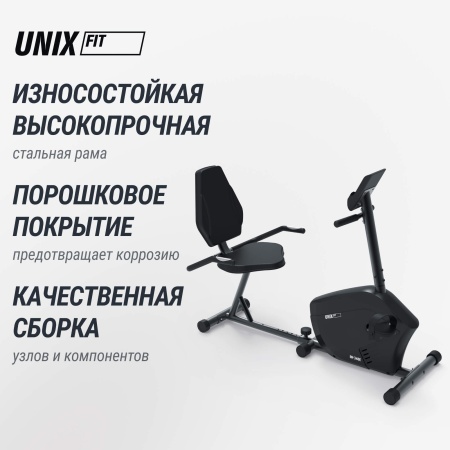 Горизонтальный велотренажер UNIX Fit BR-340E компактный / Compact