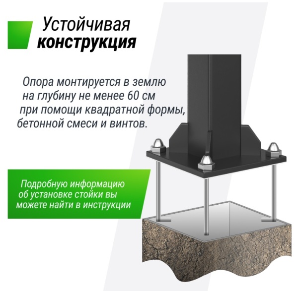 Баскетбольная стойка стационарная UNIX Line B-Stand-PC 54"x32" R45 H230-305 см