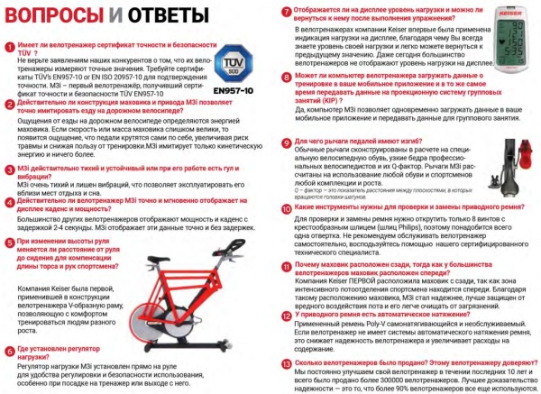 Спин-байк  Keiser M3i Indoor Cycle (5506BBC)