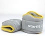 Утяжелители универсальные StarFit WT-501, 0,5 кг, желтый/серый