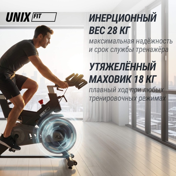 Велотренажер Спин-байк UNIX Fit SB-500 черный
