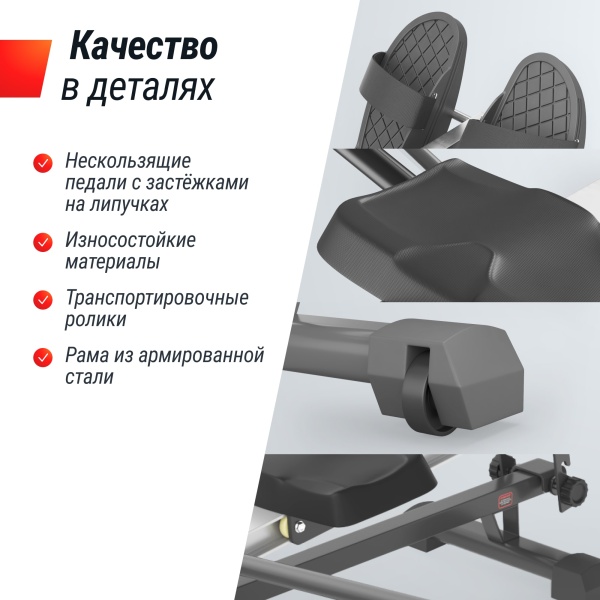 Гребной тренажер UNIX Fit гидравлический 320G
