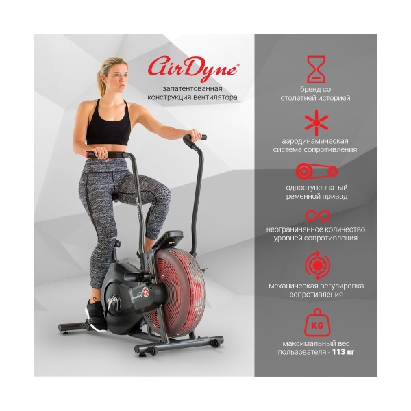 Велотренажер Schwinn Airdyne AD2i, air bike (100430)