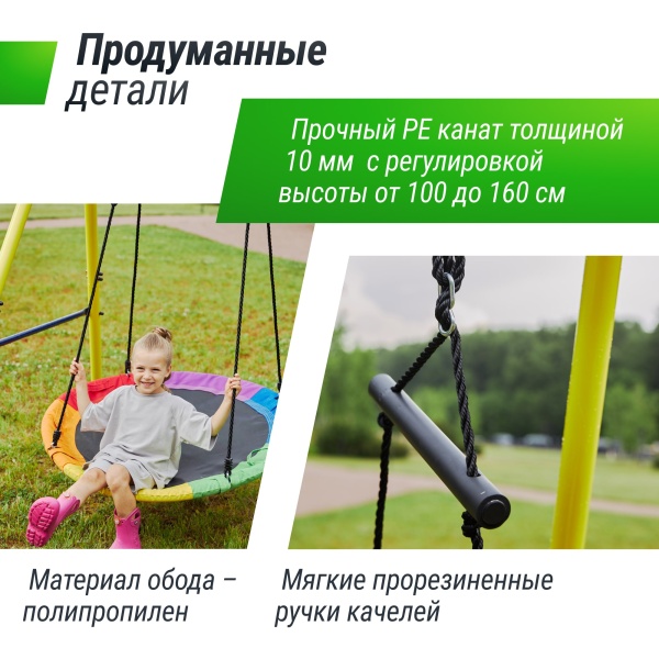 Комплекс уличный игровой с воротами UNIX Line 4 в 1 Yellow