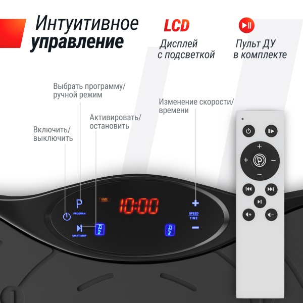 Виброплатформа UNIX Fit усиленная / Intensive 2D Black