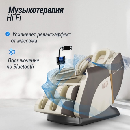 Массажное кресло UNIX Med Amelia Beige