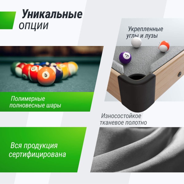 Игровой стол UNIX Line Мини Бильярд настольный (88х47 cм) Wood