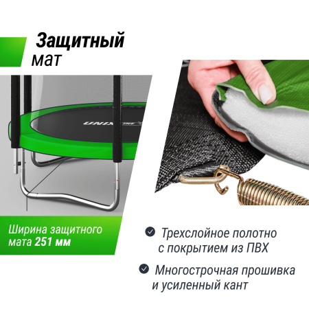 Батут UNIX line Simple 6 ft Green (inside)