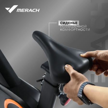 Спин-байк с автоматическим углом наклона домашний MERACH MR-S01
