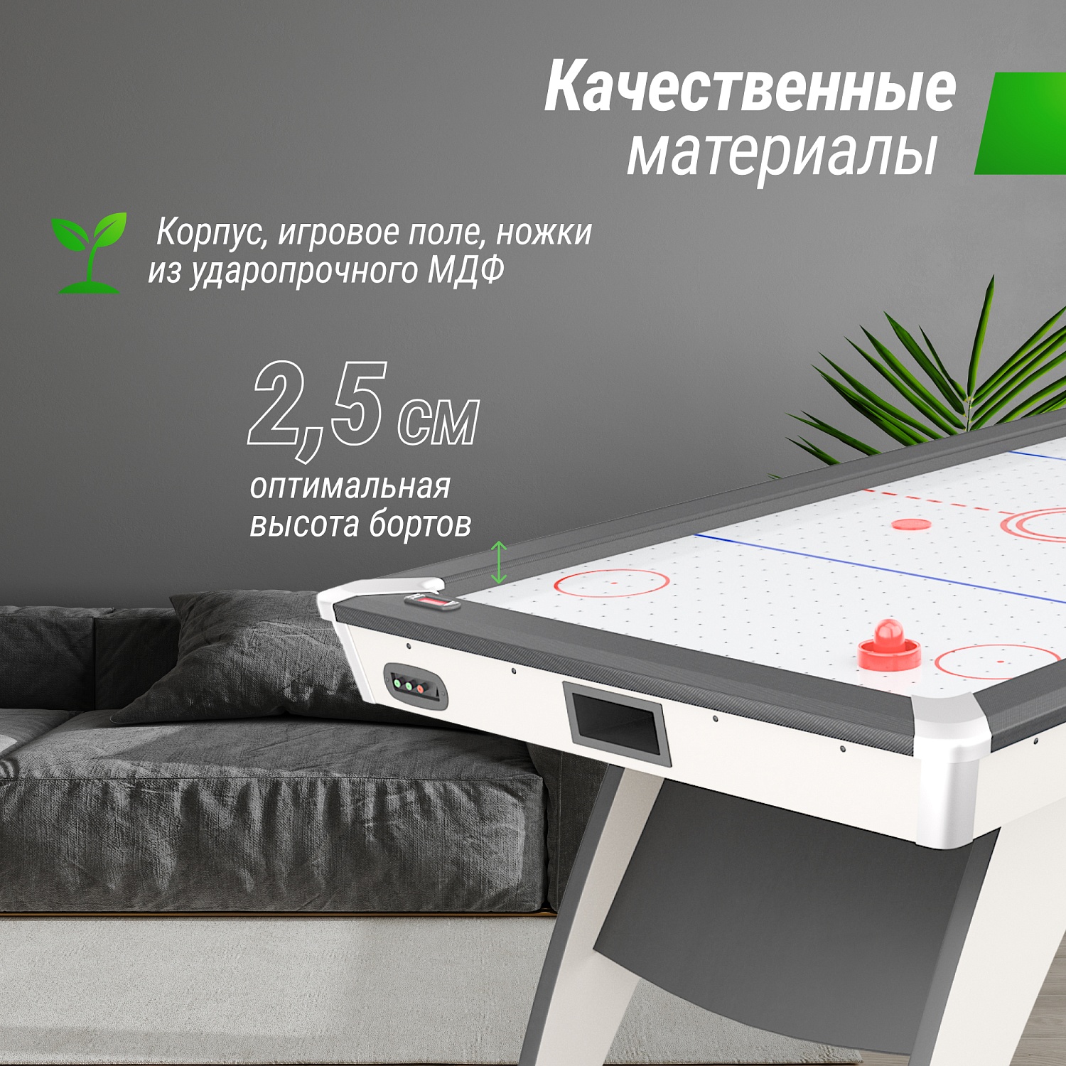 Игровой стол UNIX Line Аэрохоккей (214х112 cм) White