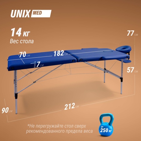 Массажный стол UNIX Мастер / Master 2 секции синий