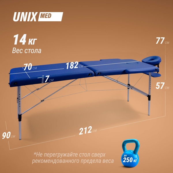 Массажный стол UNIX Мастер / Master 2 секции синий