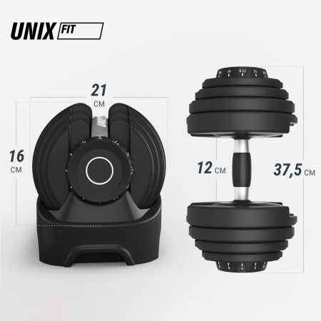 Гантель регулируемая UNIX Fit 16 кг
