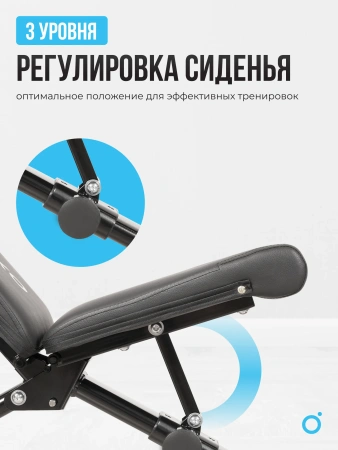 Силовая скамья домашняя OXYGEN FITNESS SEDONA