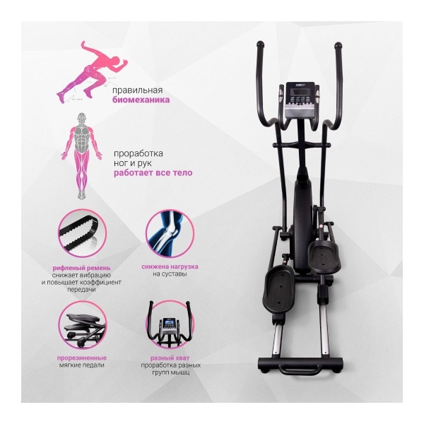 Эллиптический тренажёр Everyfit 41800EHPC