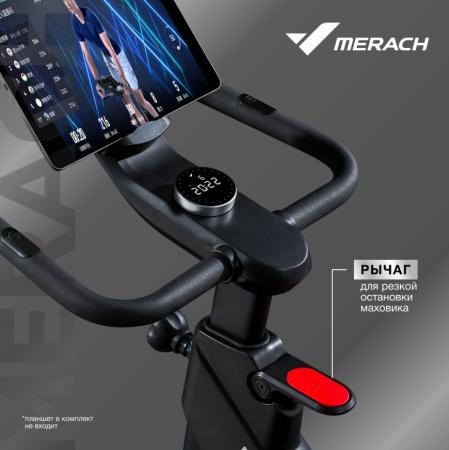 Спин-байк с автоматическим углом наклона домашний MERACH MR-S01