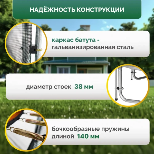 Батут Hasttings Classic Green 8 ft (2,44 м)