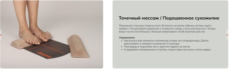 Опоры подвижные для стоп Pedalo Fußwalzen ( комплект из 2 платформ и коврика ) ( арт. 653098 )