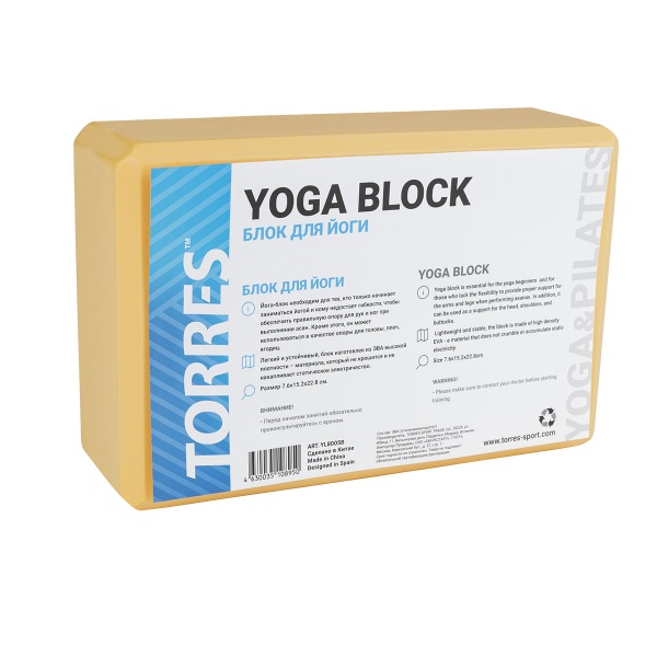 Блок для йоги TORRES YL8005B, песочный