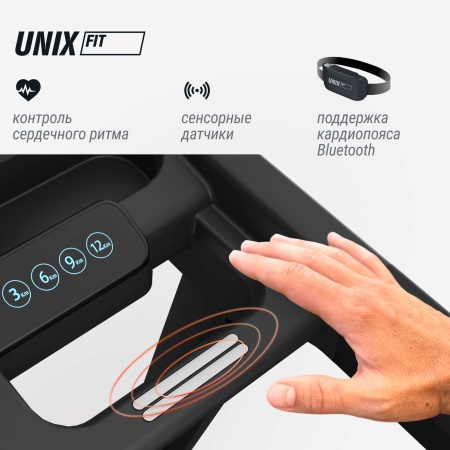 Беговая дорожка UNIX Fit MX-970 (версия 2.0) Дисконт