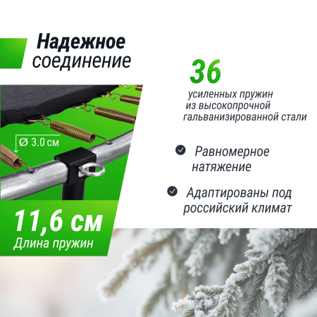 Батут UNIX line Simple 6 ft Color (inside)
