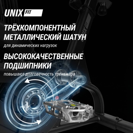 Велотренажер UNIX Fit Techno AirBike