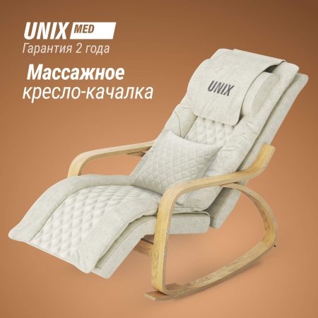 Массажное кресло UNIX Авола / Avola бежевый