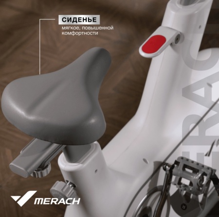 Спин-байк домашний MERACH MR-S06 WHITE