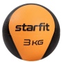Медбол высокой плотности StarFit GB-702, 3 кг, оранжевый