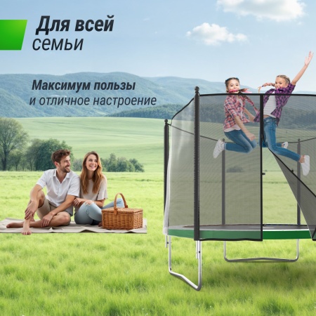 Батут UNIX line Simple 10 ft Color (outside)