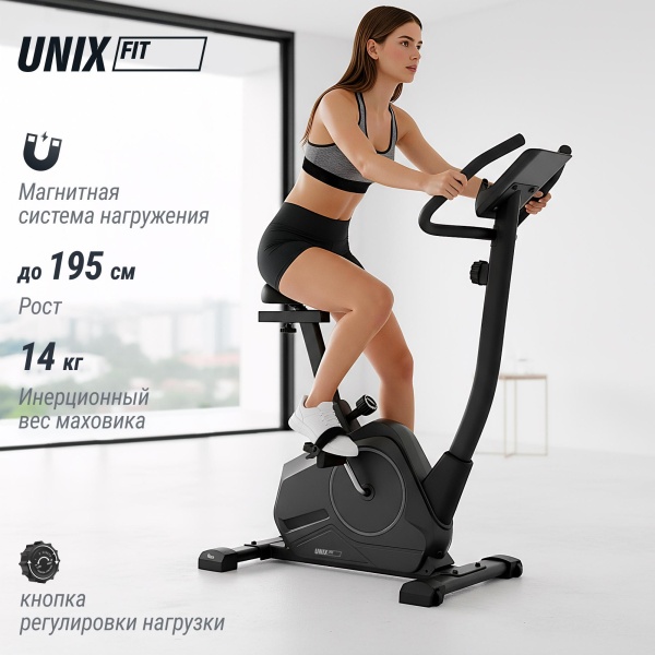 Велотренажер UNIXFIT BL-390