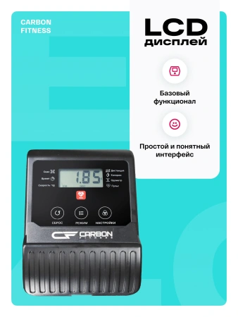Эллиптический тренажер домашний CARBON FITNESS E40