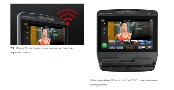 Эллиптический эргометр Matrix Endurance с консолью Touch Base