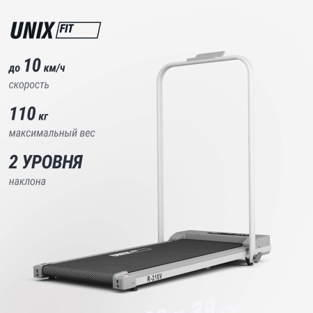 Беговая дорожка UNIX Fit R-210V