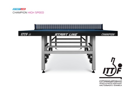 Стол теннисный Start Line Champion HIGH SPEED