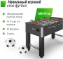 Игровой стол UNIX Line Футбол - Кикер (140х74 cм) Black